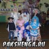 Новогодний утренник к 2014 год...